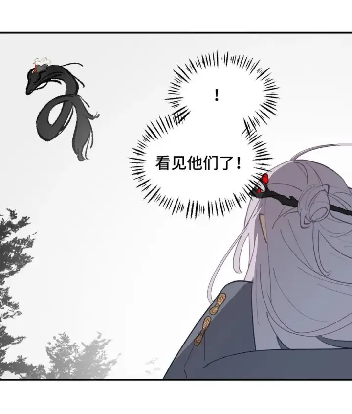 《杀死男主然后成为女魔头》049 谁都不会死图8