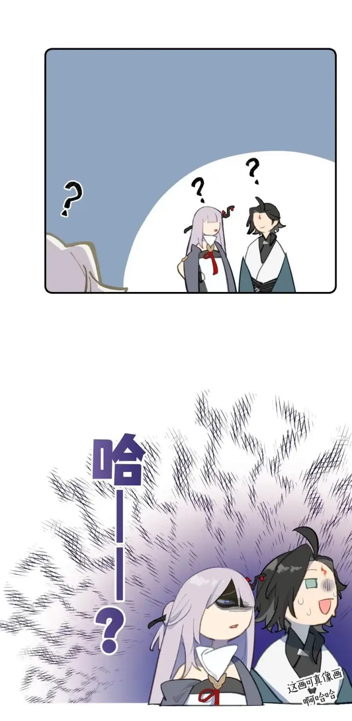 《杀死男主然后成为女魔头》050 总有一天会后悔的图20