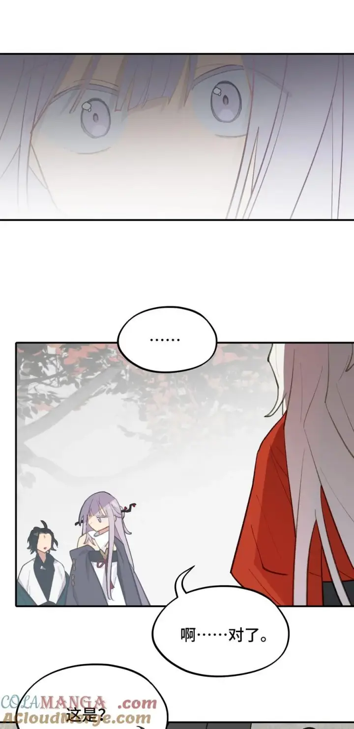 《杀死男主然后成为女魔头》050 总有一天会后悔的图34