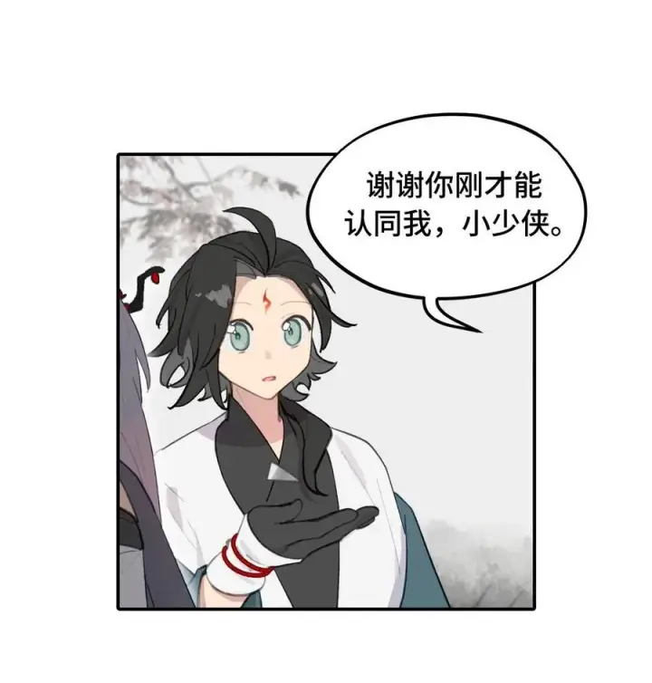 《杀死男主然后成为女魔头》050 总有一天会后悔的图36