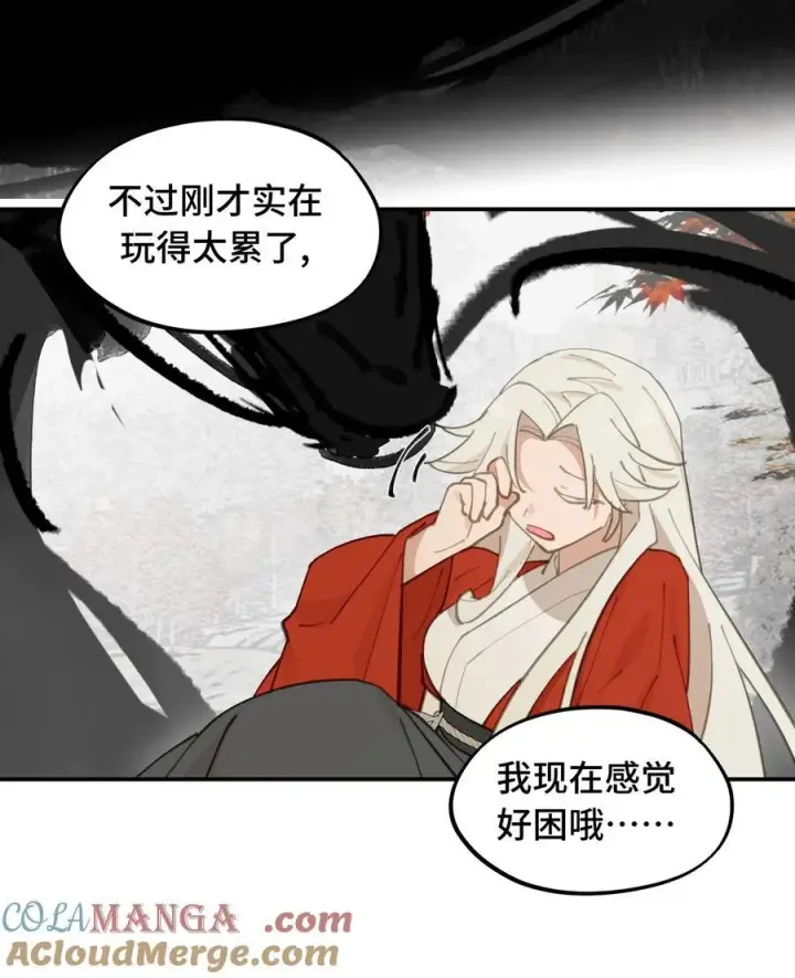 《杀死男主然后成为女魔头》051 晚安图13