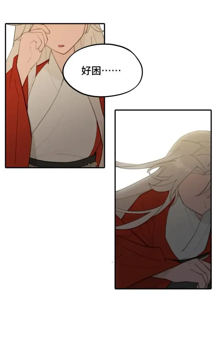 《杀死男主然后成为女魔头》051 晚安图14