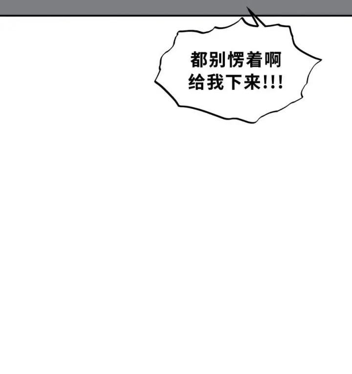 《杀死男主然后成为女魔头》051 晚安图21