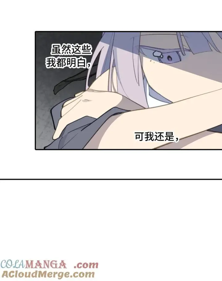 《杀死男主然后成为女魔头》051 晚安图4