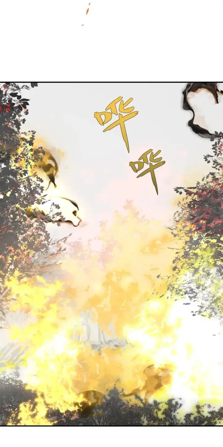 《杀死男主然后成为女魔头》051 晚安图8
