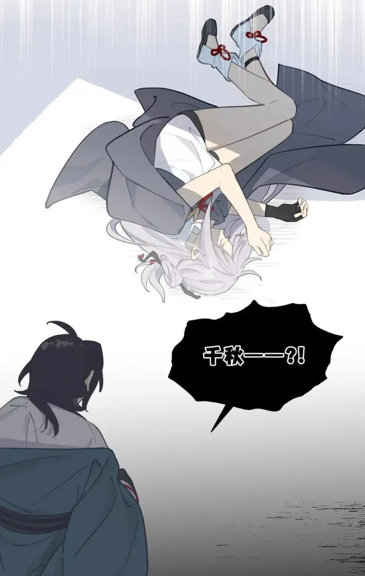 《杀死男主然后成为女魔头》052 「一生二」图63