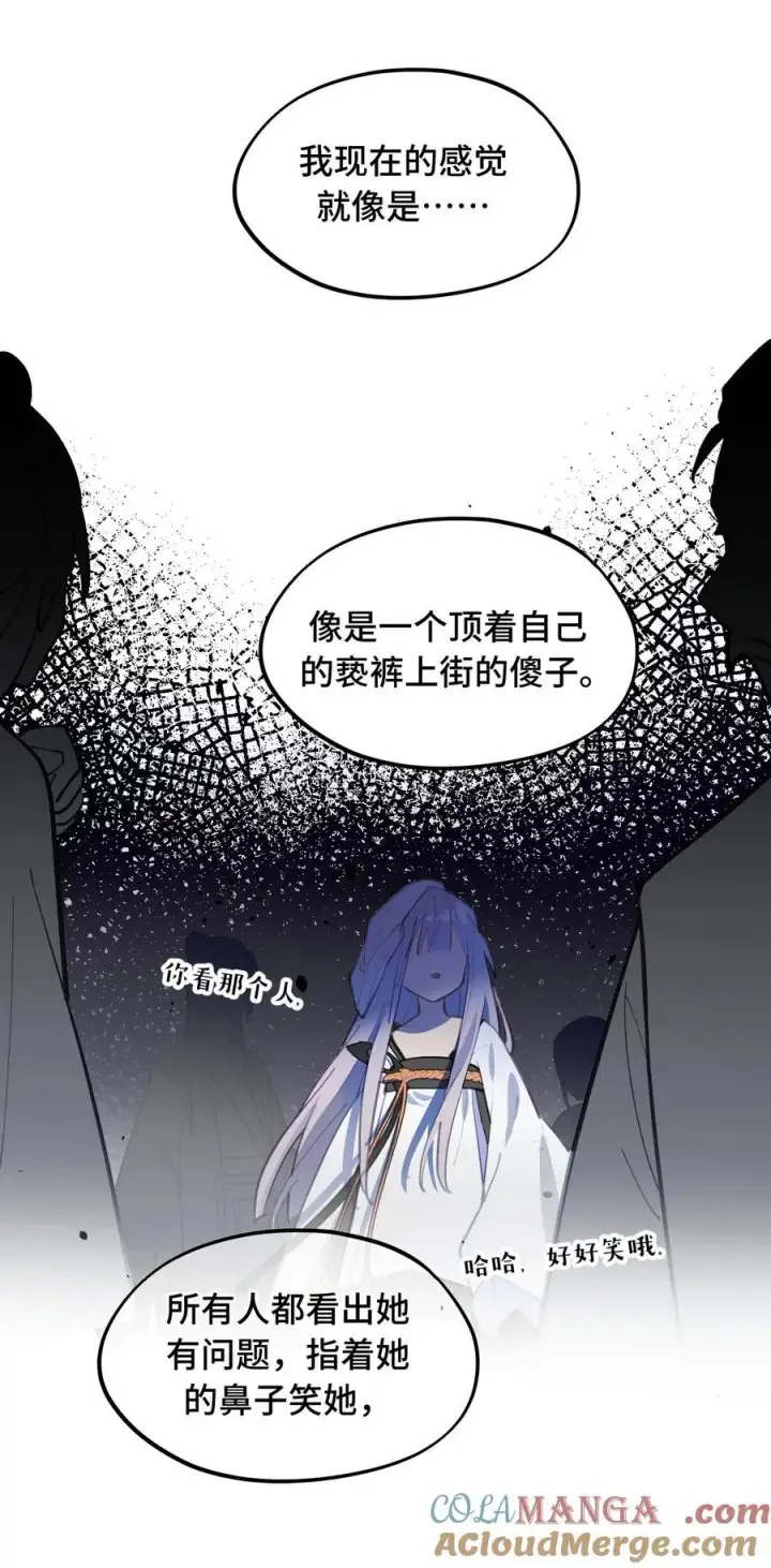 《杀死男主然后成为女魔头》053 灯会、护符和烟火(上)图11