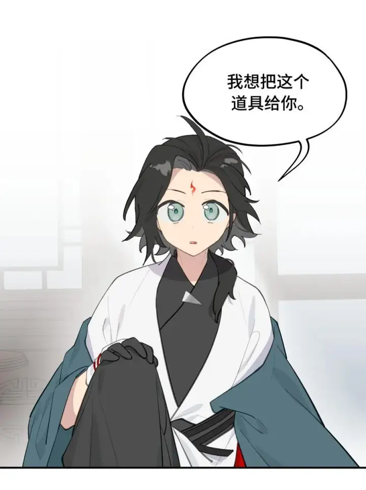 《杀死男主然后成为女魔头》053 灯会、护符和烟火(上)图18