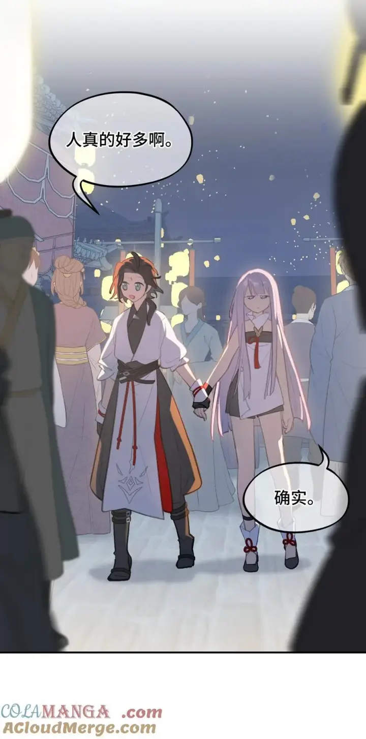 《杀死男主然后成为女魔头》053 灯会、护符和烟火(上)图27