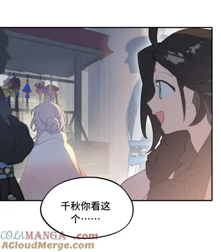 《杀死男主然后成为女魔头》053 灯会、护符和烟火(上)图33