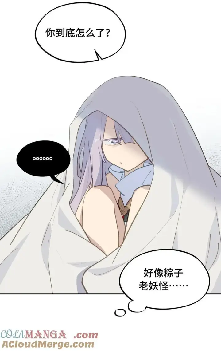 《杀死男主然后成为女魔头》053 灯会、护符和烟火(上)图7