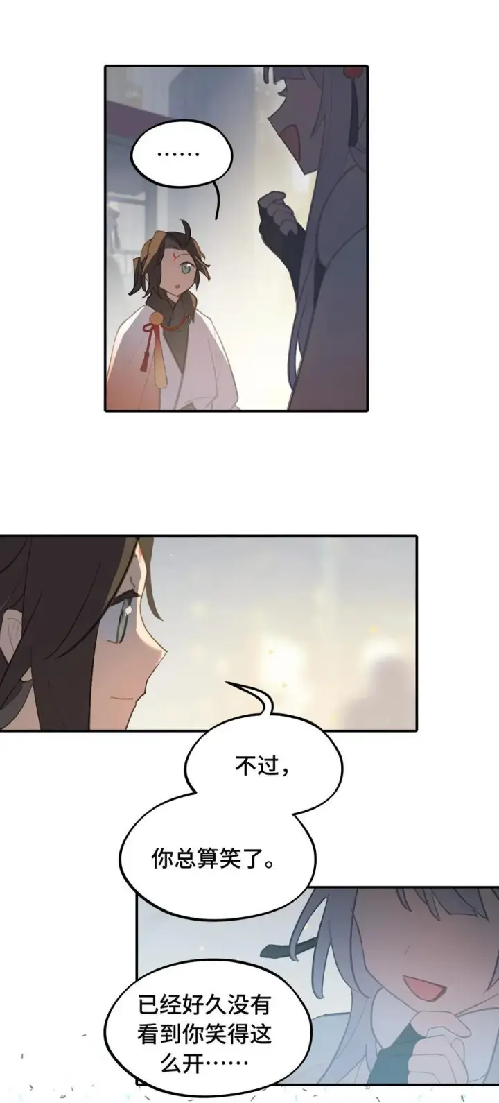 《杀死男主然后成为女魔头》054 灯会、护符和烟火(下)图18
