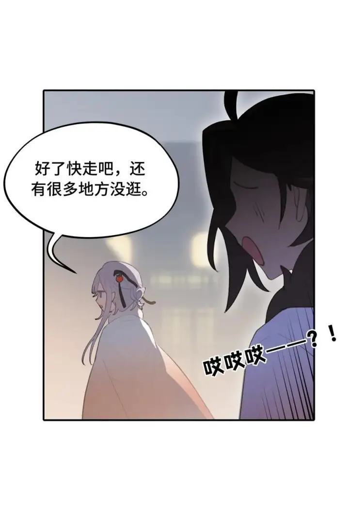 《杀死男主然后成为女魔头》054 灯会、护符和烟火(下)图20