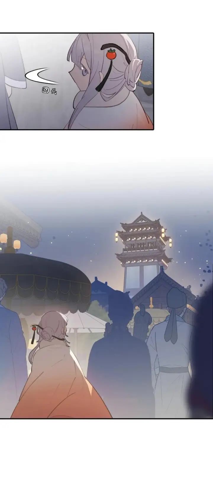 《杀死男主然后成为女魔头》054 灯会、护符和烟火(下)图23