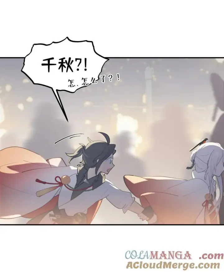 《杀死男主然后成为女魔头》054 灯会、护符和烟火(下)图25