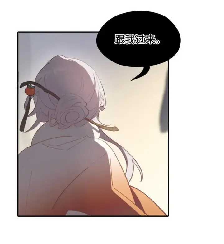 《杀死男主然后成为女魔头》054 灯会、护符和烟火(下)图26