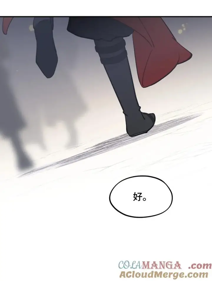 《杀死男主然后成为女魔头》054 灯会、护符和烟火(下)图28