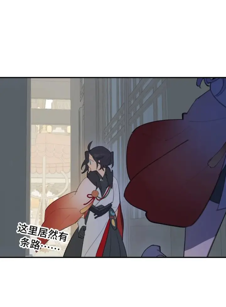 《杀死男主然后成为女魔头》054 灯会、护符和烟火(下)图29