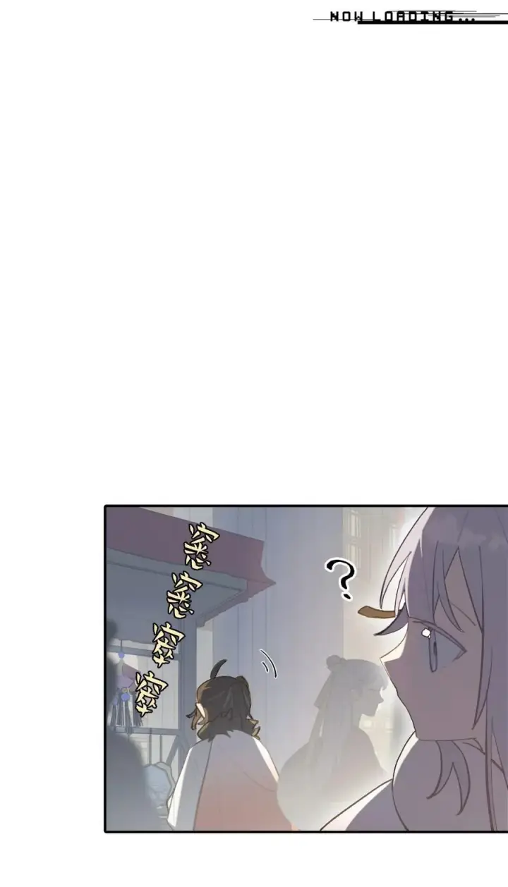 《杀死男主然后成为女魔头》054 灯会、护符和烟火(下)图3