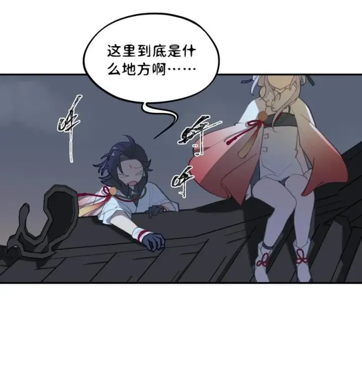 《杀死男主然后成为女魔头》054 灯会、护符和烟火(下)图33