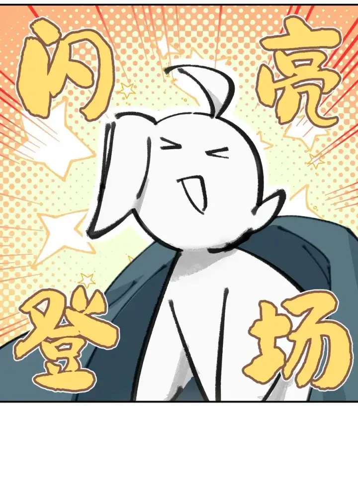《杀死男主然后成为女魔头》054 灯会、护符和烟火(下)图51