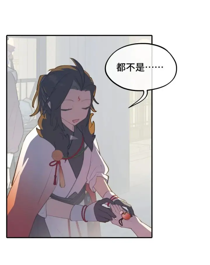 《杀死男主然后成为女魔头》054 灯会、护符和烟火(下)图9