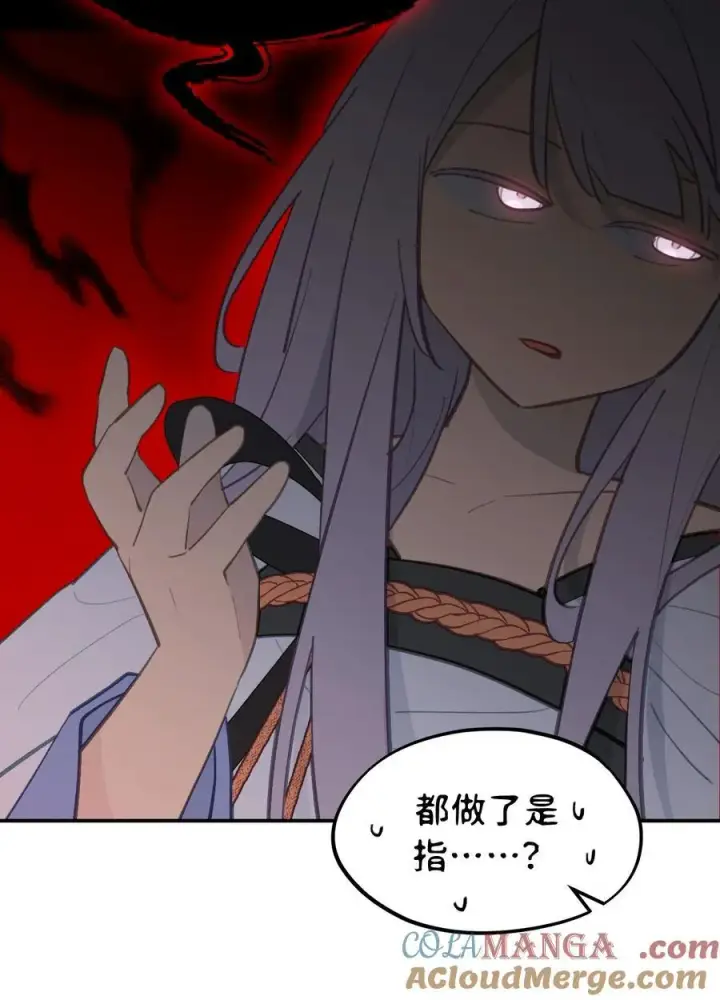 《杀死男主然后成为女魔头》055 劳动最光荣图10