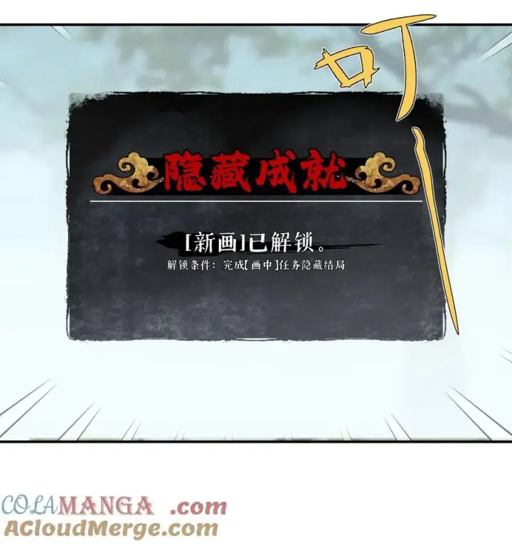 《杀死男主然后成为女魔头》055 劳动最光荣图19