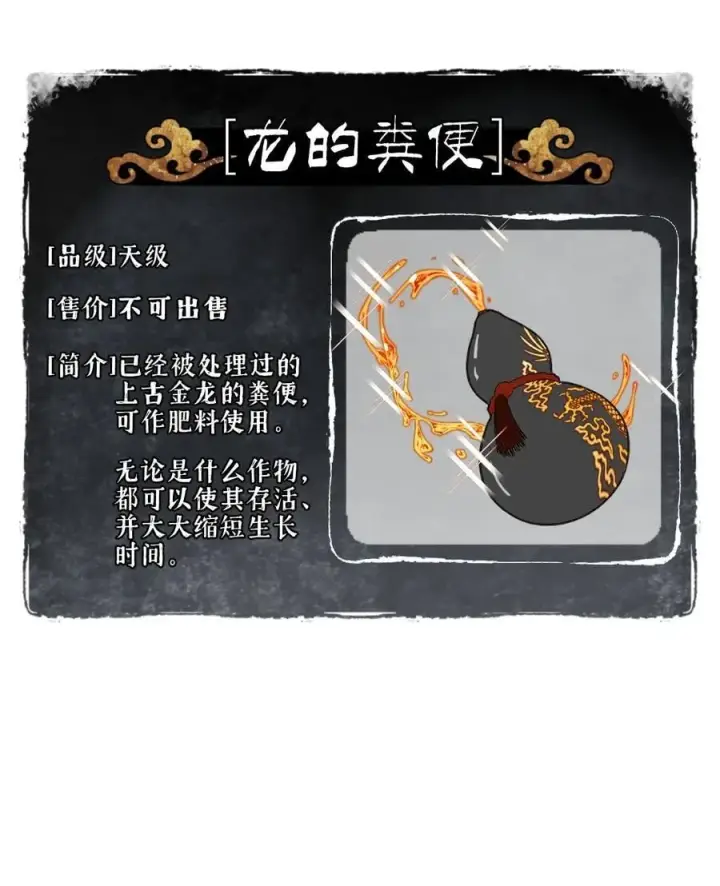 《杀死男主然后成为女魔头》055 劳动最光荣图27