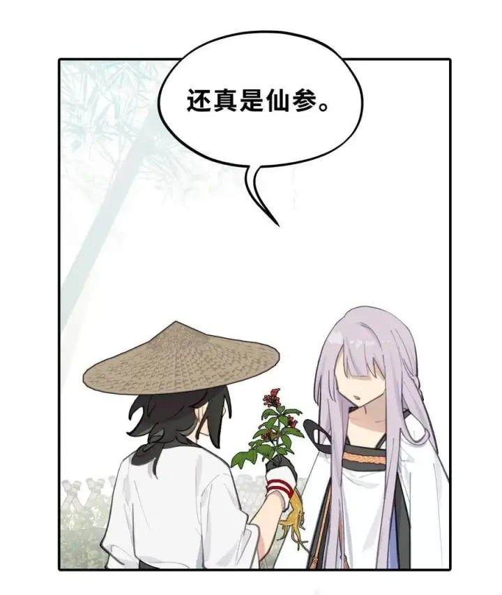 《杀死男主然后成为女魔头》055 劳动最光荣图32