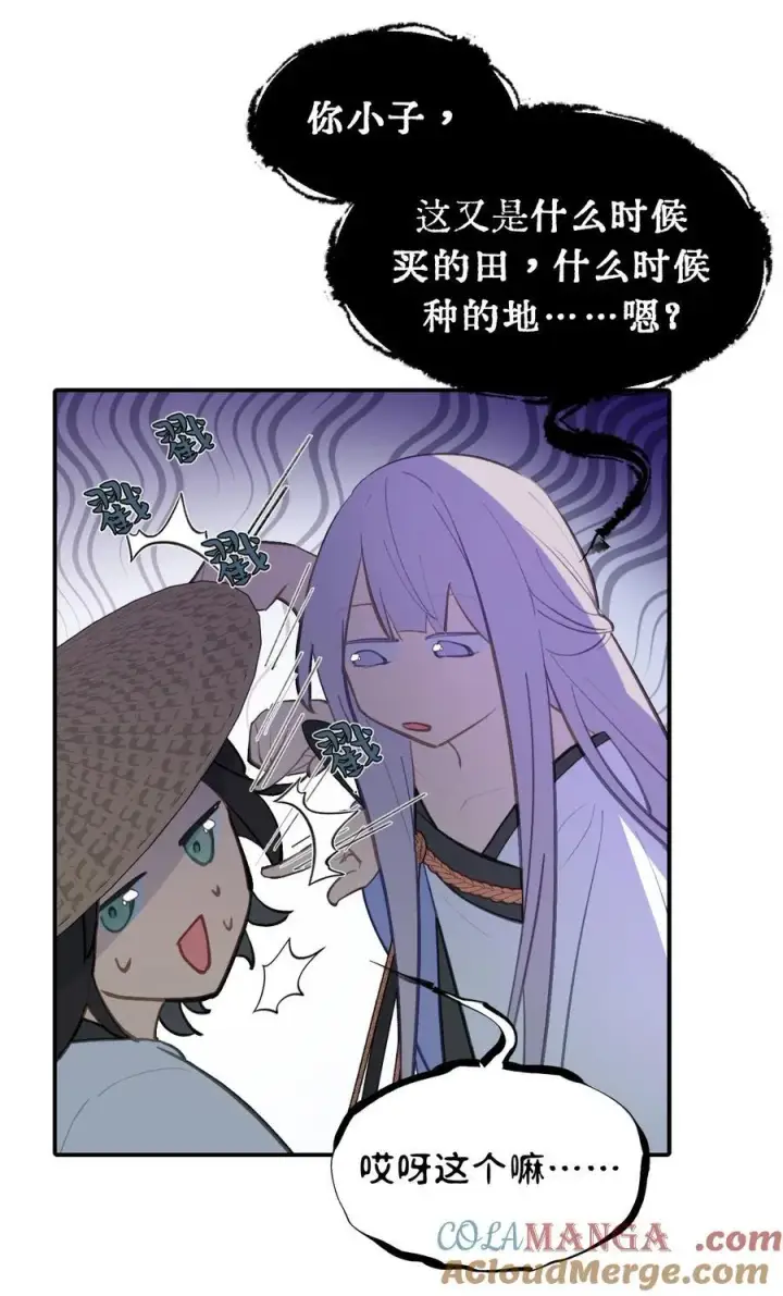《杀死男主然后成为女魔头》055 劳动最光荣图34