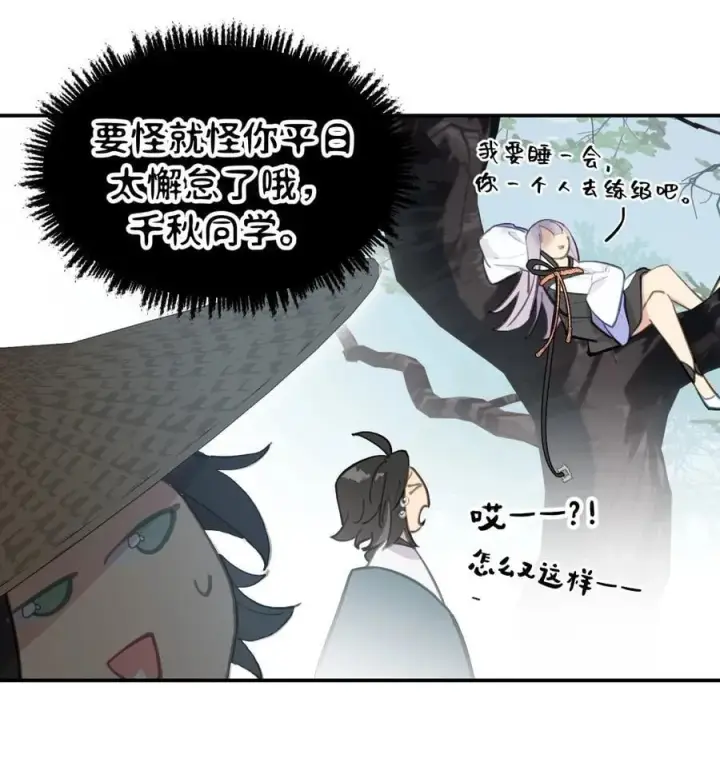 《杀死男主然后成为女魔头》055 劳动最光荣图35