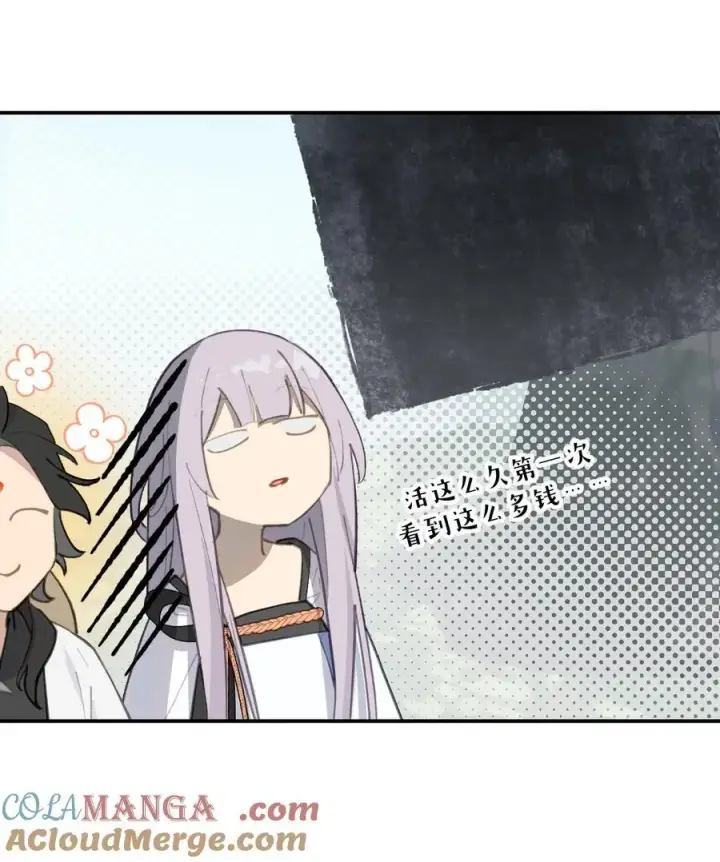 《杀死男主然后成为女魔头》055 劳动最光荣图40