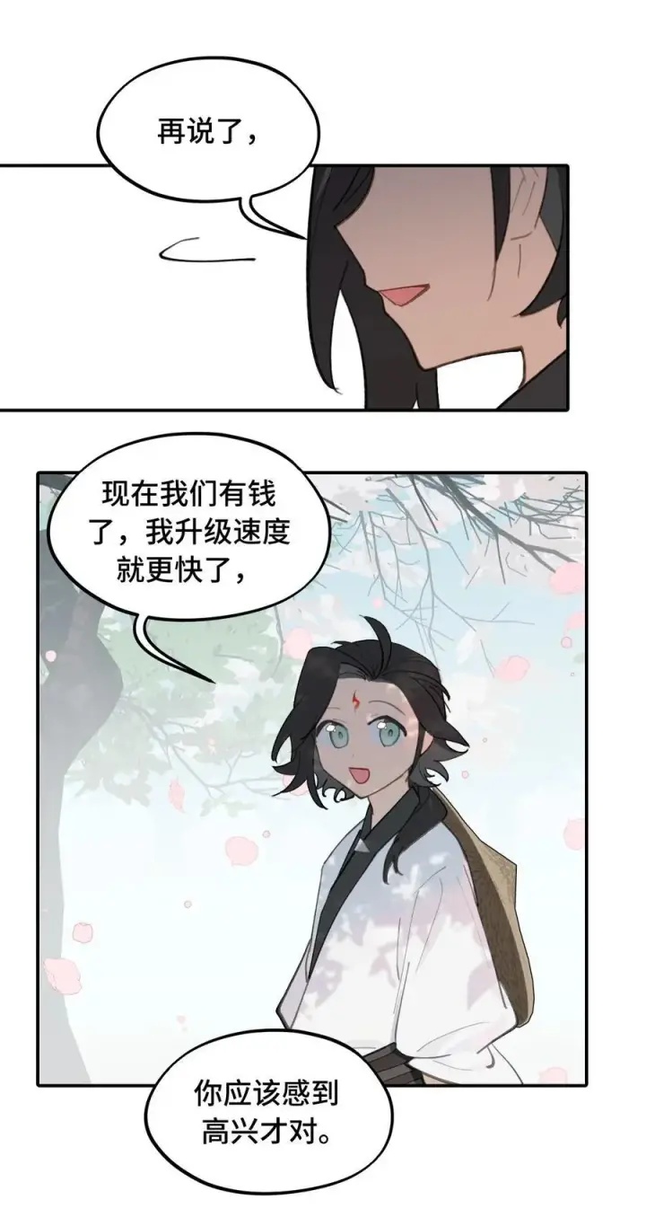 《杀死男主然后成为女魔头》055 劳动最光荣图45