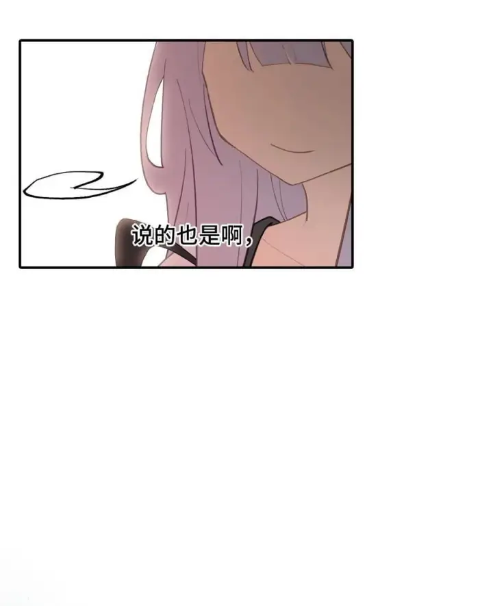 《杀死男主然后成为女魔头》055 劳动最光荣图47