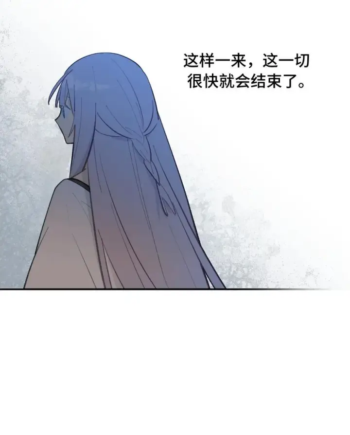 《杀死男主然后成为女魔头》055 劳动最光荣图48
