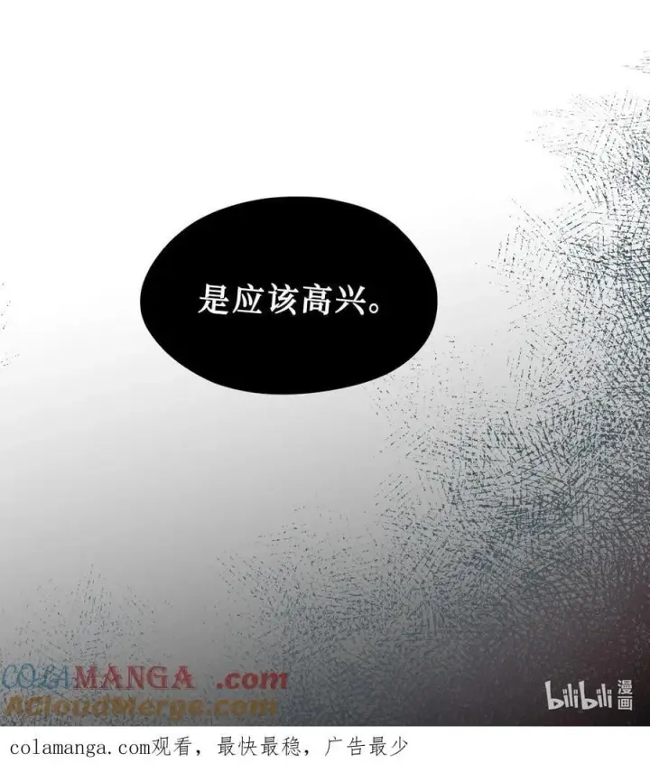 《杀死男主然后成为女魔头》055 劳动最光荣图49