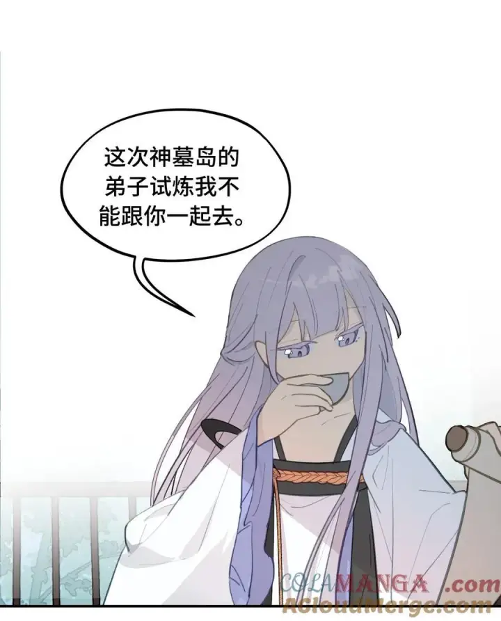 《杀死男主然后成为女魔头》056 神明使用的语言图31