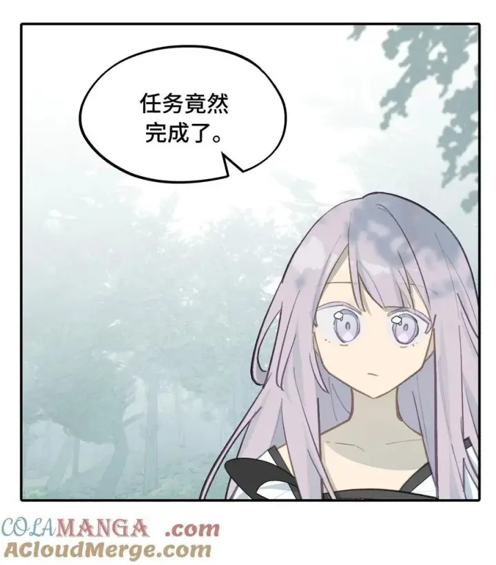 《杀死男主然后成为女魔头》057 “三师姐”图31