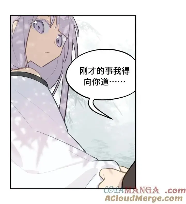 《杀死男主然后成为女魔头》058 大女侠与女魔头图34
