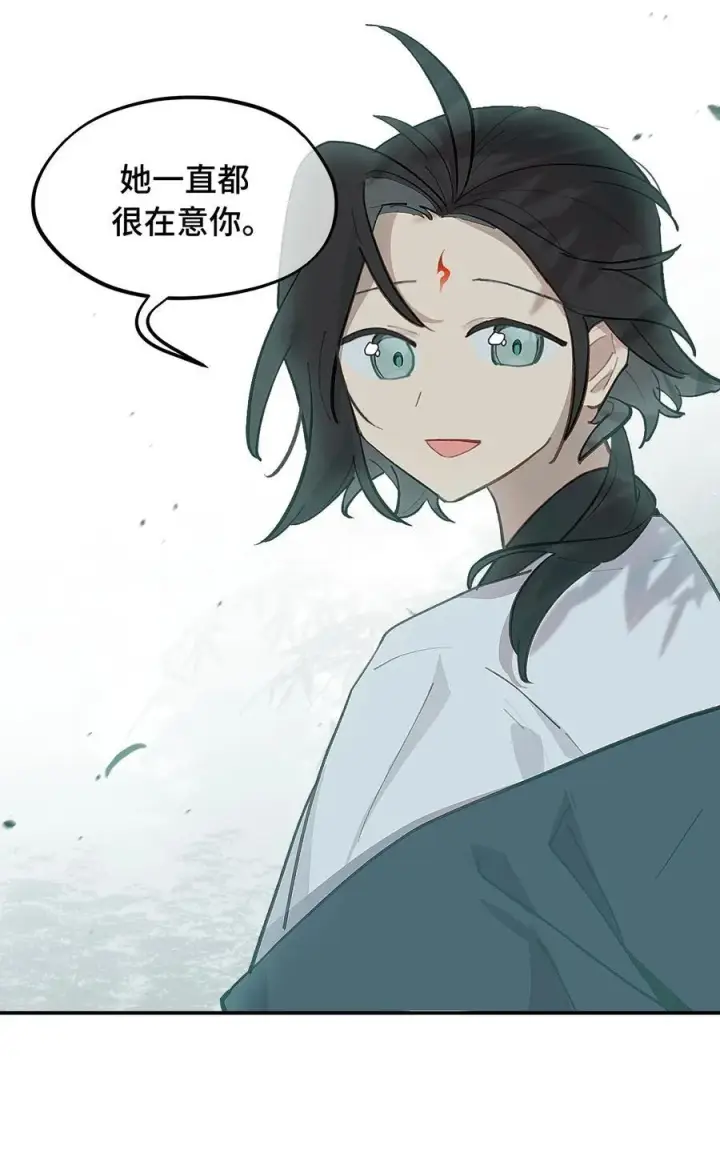 《杀死男主然后成为女魔头》058 大女侠与女魔头图39