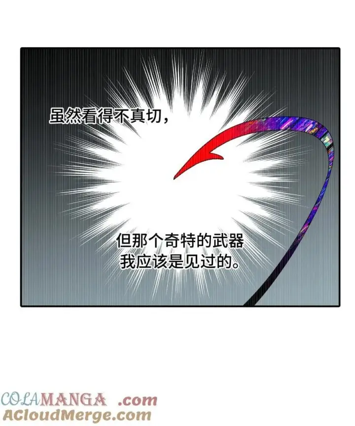 《杀死男主然后成为女魔头》058 大女侠与女魔头图43