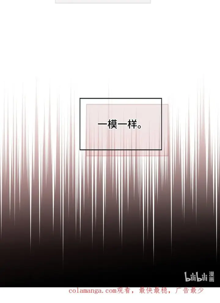 《杀死男主然后成为女魔头》058 大女侠与女魔头图48