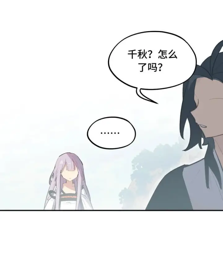 《杀死男主然后成为女魔头》059 意外图34