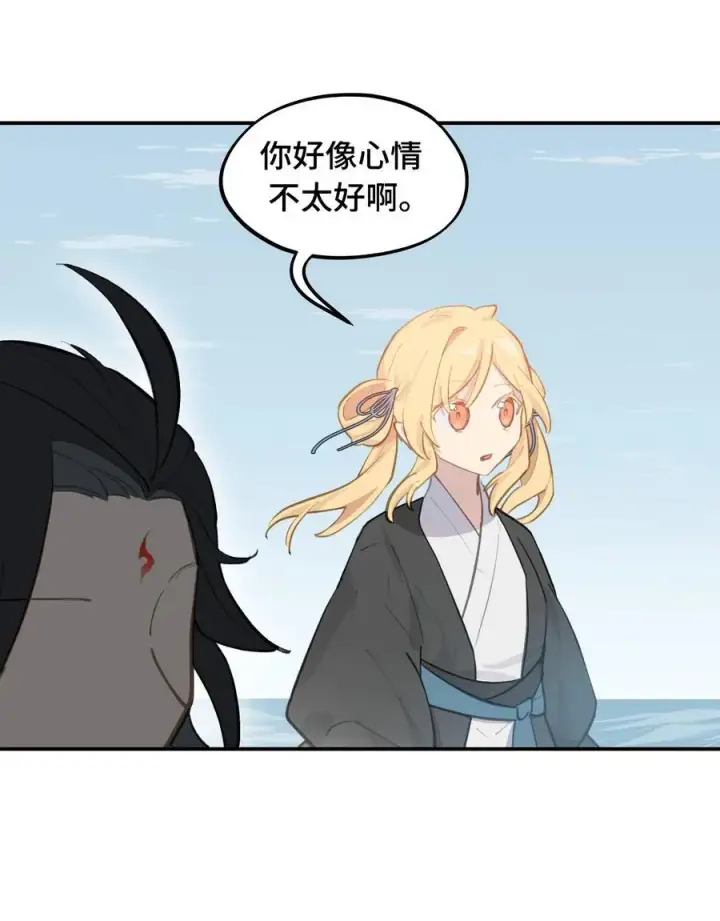 《杀死男主然后成为女魔头》060 传闻中的三师姐图27