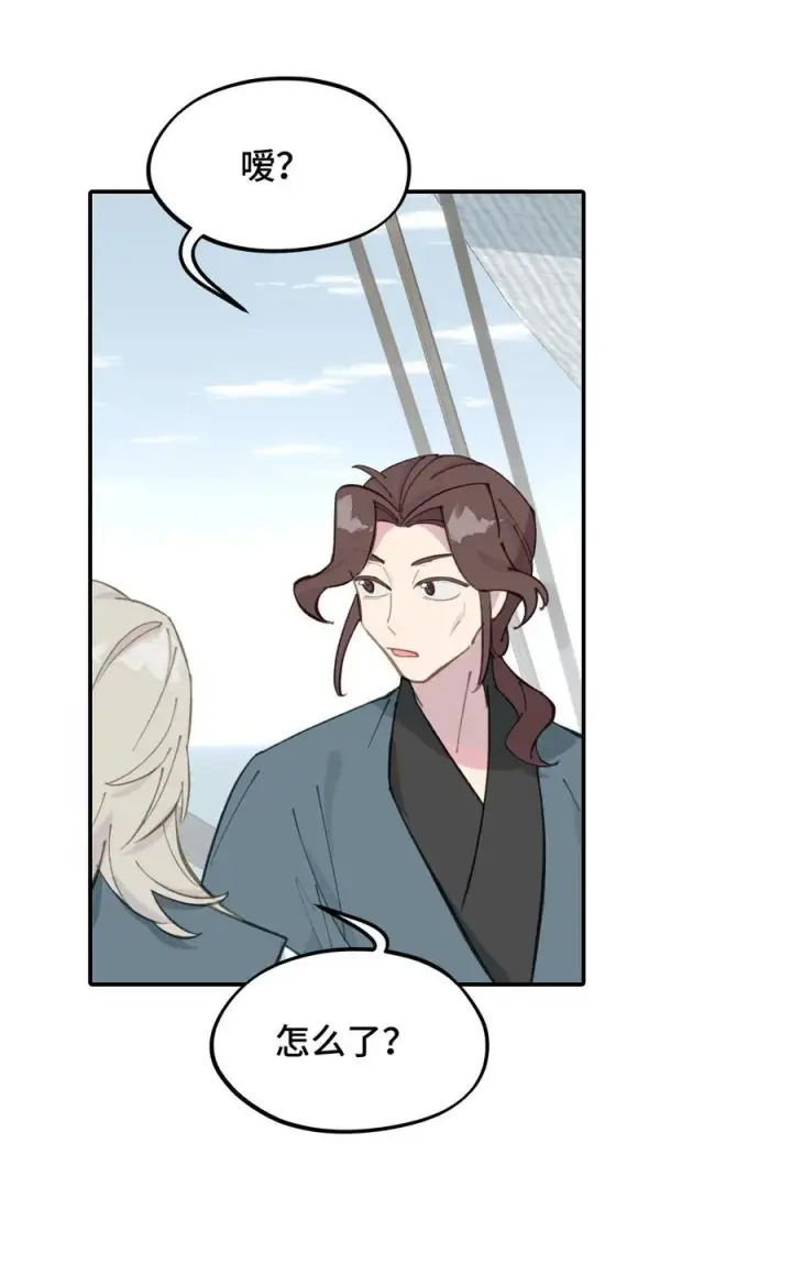 《杀死男主然后成为女魔头》060 传闻中的三师姐图33