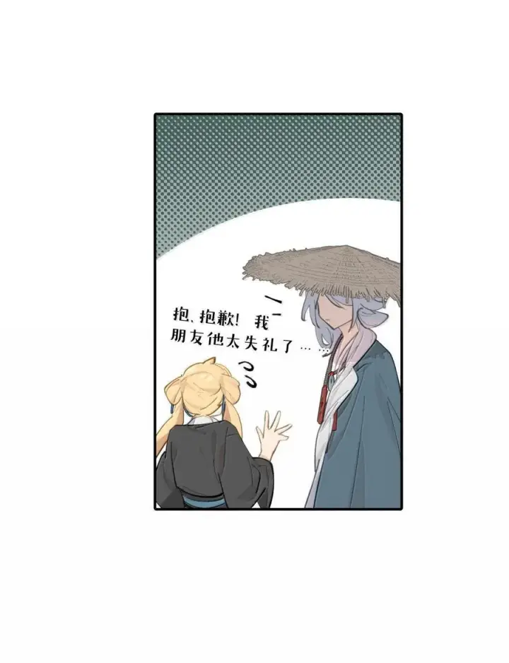 《杀死男主然后成为女魔头》061 一念天才，一念白痴图14