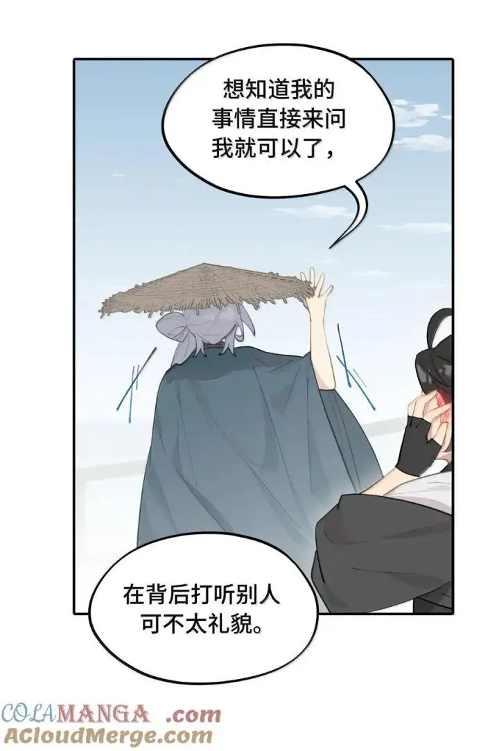 《杀死男主然后成为女魔头》061 一念天才，一念白痴图16