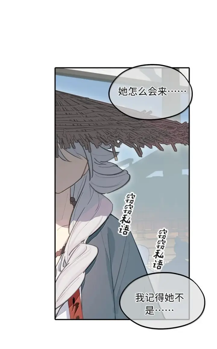 《杀死男主然后成为女魔头》061 一念天才，一念白痴图2