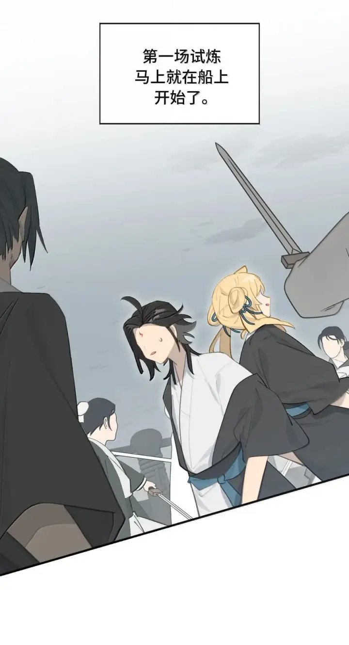 《杀死男主然后成为女魔头》061 一念天才，一念白痴图20